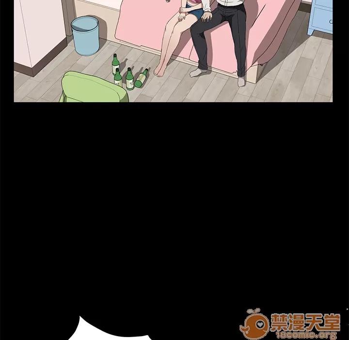 契约 卖身契约 | 第47话 第90页