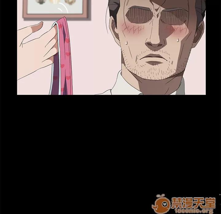 契约 卖身契约 | 第47话 第95页