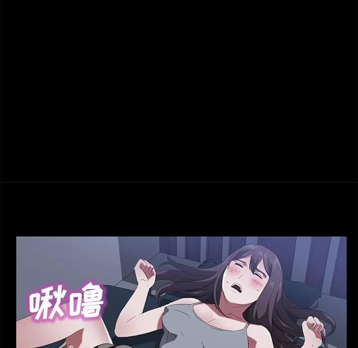 契约 卖身契约 | 第47话 第116页