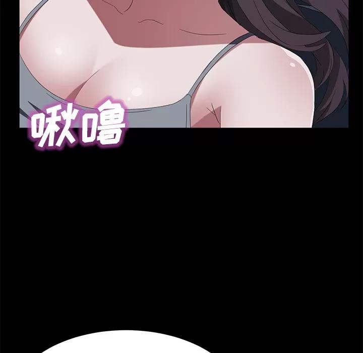 契约 卖身契约 | 第47话 第119页