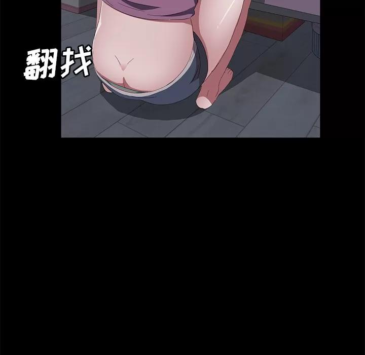 契约 卖身契约 | 第47话 第127页