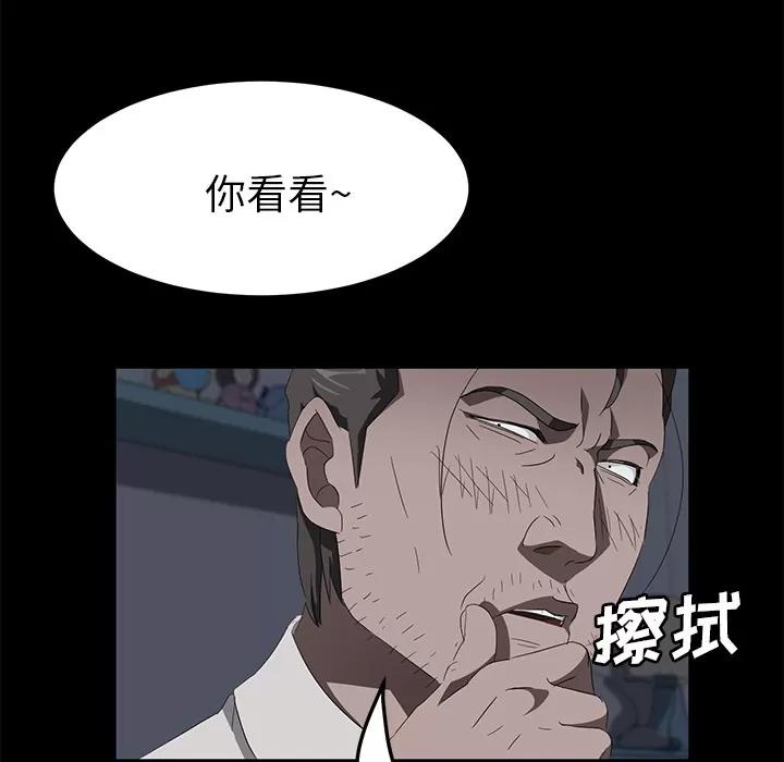 契约 卖身契约 | 第47话 第128页
