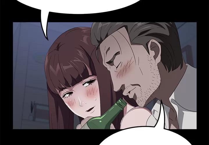 契约 卖身契约 | 第48话 第2页