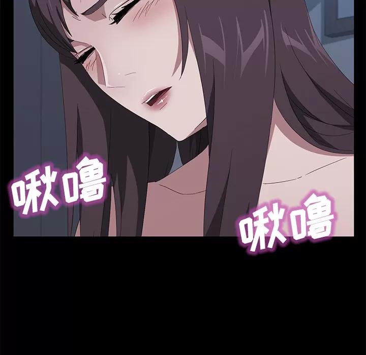 契约 卖身契约 | 第48话 第17页