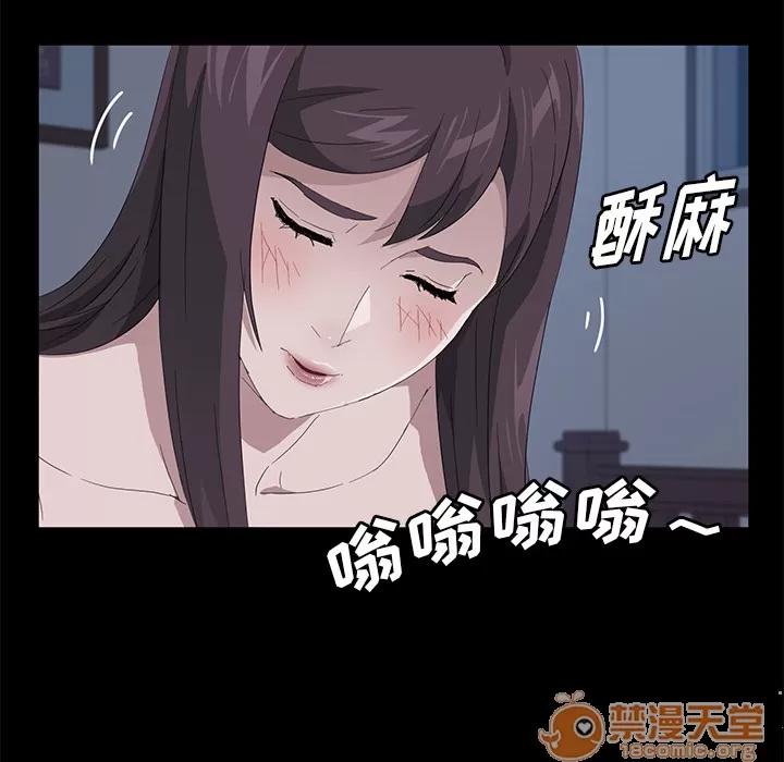 契约 卖身契约 | 第48话 第25页