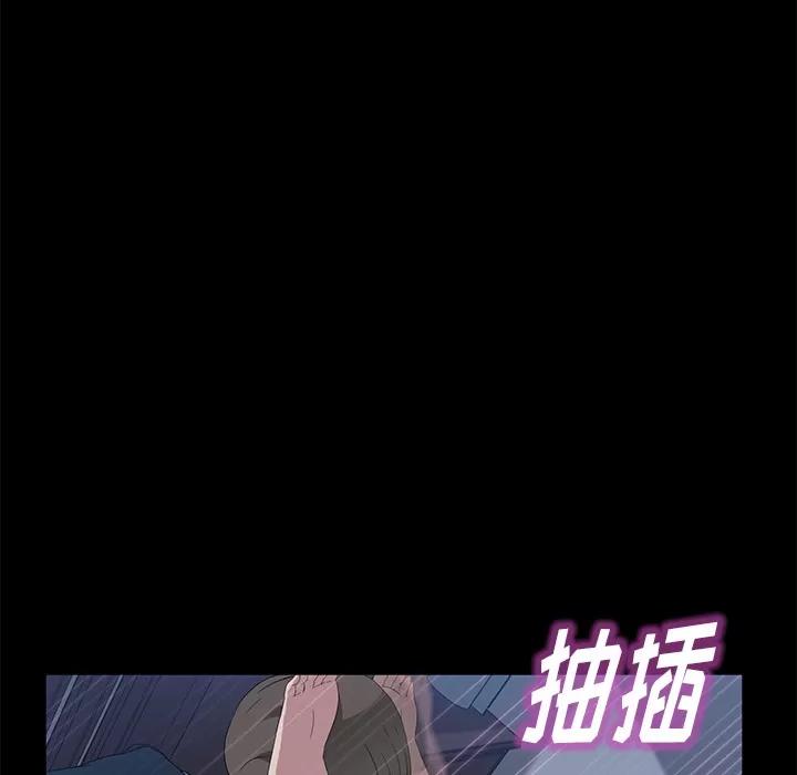 契约 卖身契约 | 第48话 第29页