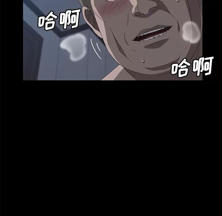 契约 卖身契约 | 第48话 第38页