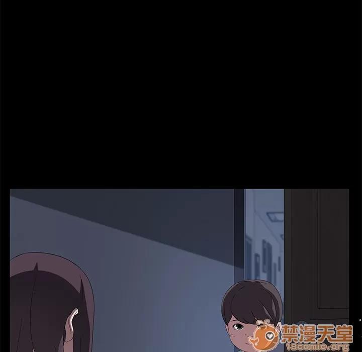 契约 卖身契约 | 第48话 第50页