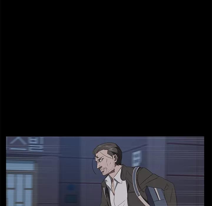 契约 卖身契约 | 第48话 第68页