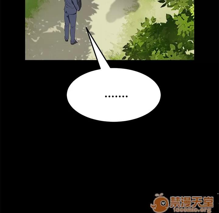 契约 卖身契约 | 第48话 第115页