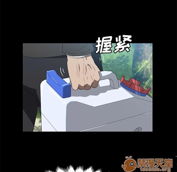 契约 卖身契约 | 第48话 第120页