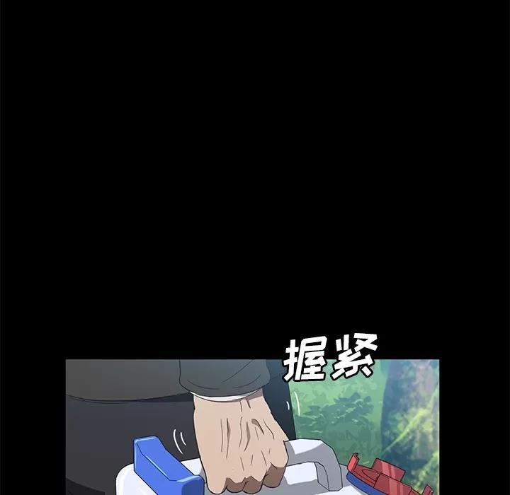 契约 卖身契约 | 第49话 第6页