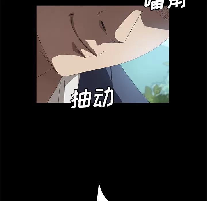 契约 卖身契约 | 第49话 第19页