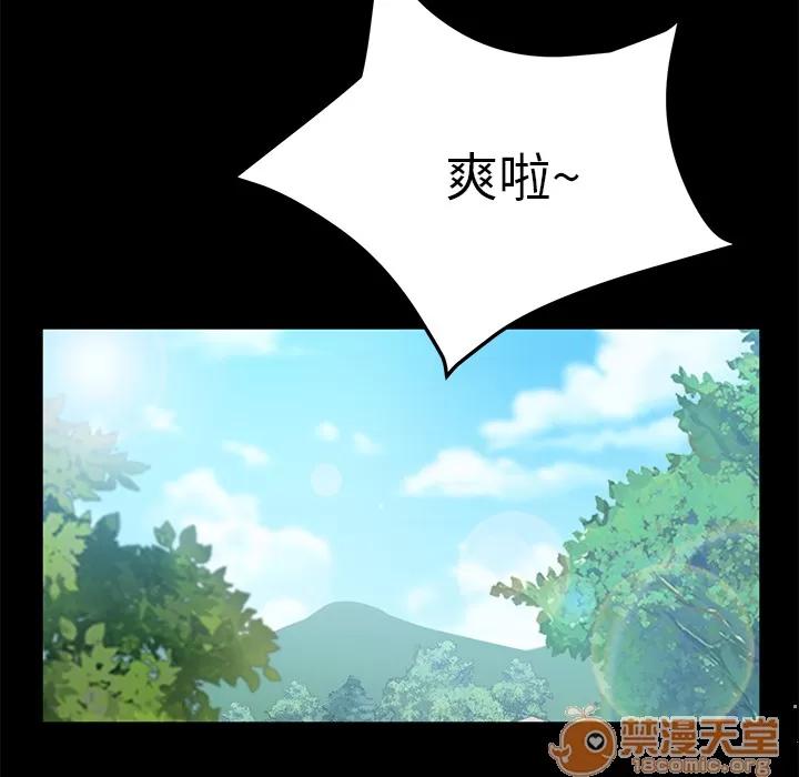 契约 卖身契约 | 第49话 第20页