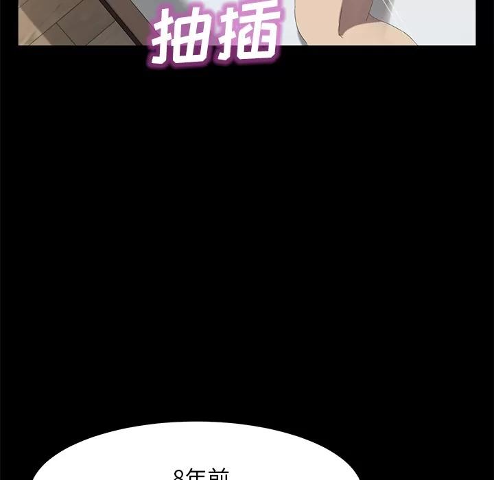 契约 卖身契约 | 第49话 第27页