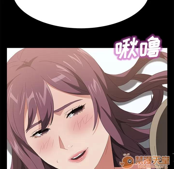 契约 卖身契约 | 第49话 第35页