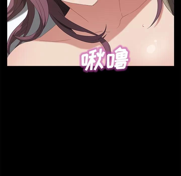 契约 卖身契约 | 第49话 第36页