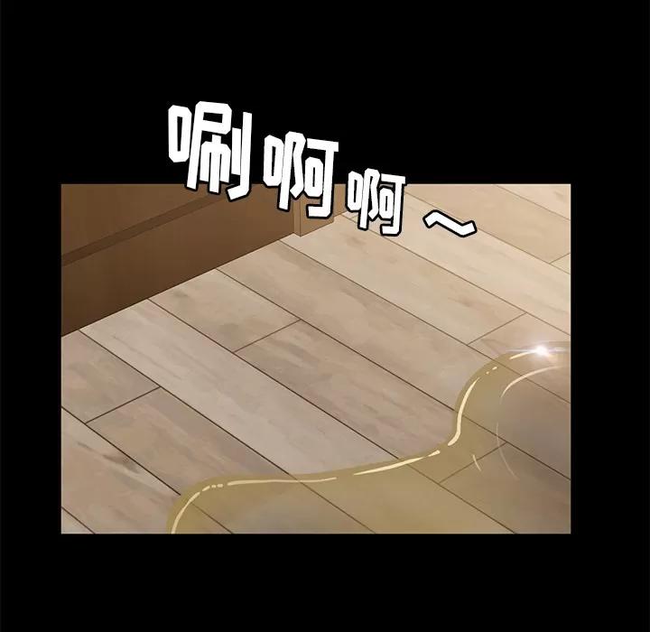 契约 卖身契约 | 第49话 第39页