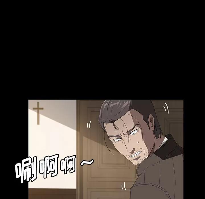 契约 卖身契约 | 第49话 第42页