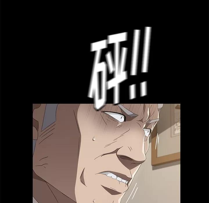 契约 卖身契约 | 第49话 第51页