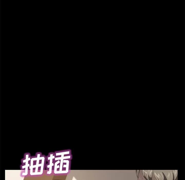契约 卖身契约 | 第49话 第58页