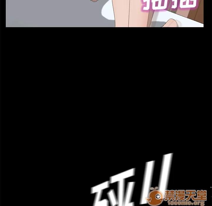 契约 卖身契约 | 第49话 第60页