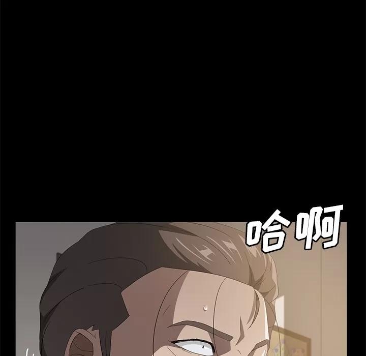 契约 卖身契约 | 第49话 第67页