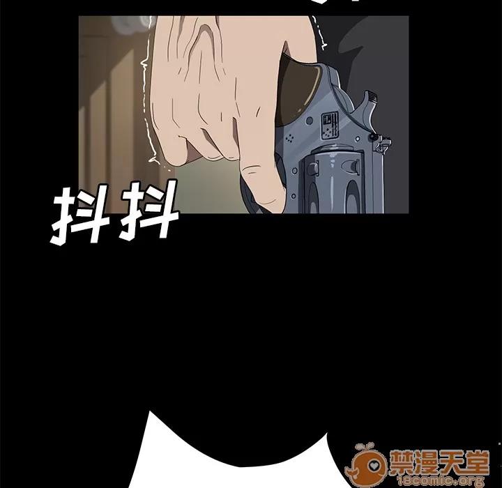 契约 卖身契约 | 第49话 第80页