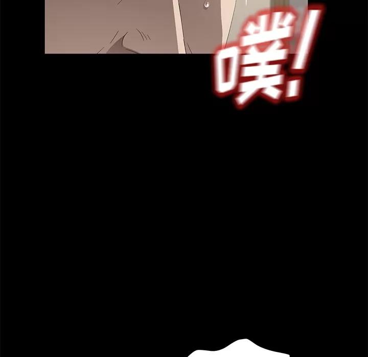 契约 卖身契约 | 第49话 第84页
