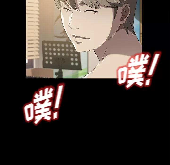 契约 卖身契约 | 第49话 第89页