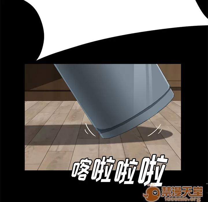 契约 卖身契约 | 第49话 第100页