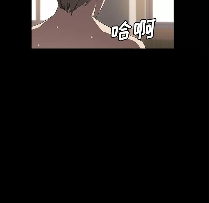 契约 卖身契约 | 第49话 第113页