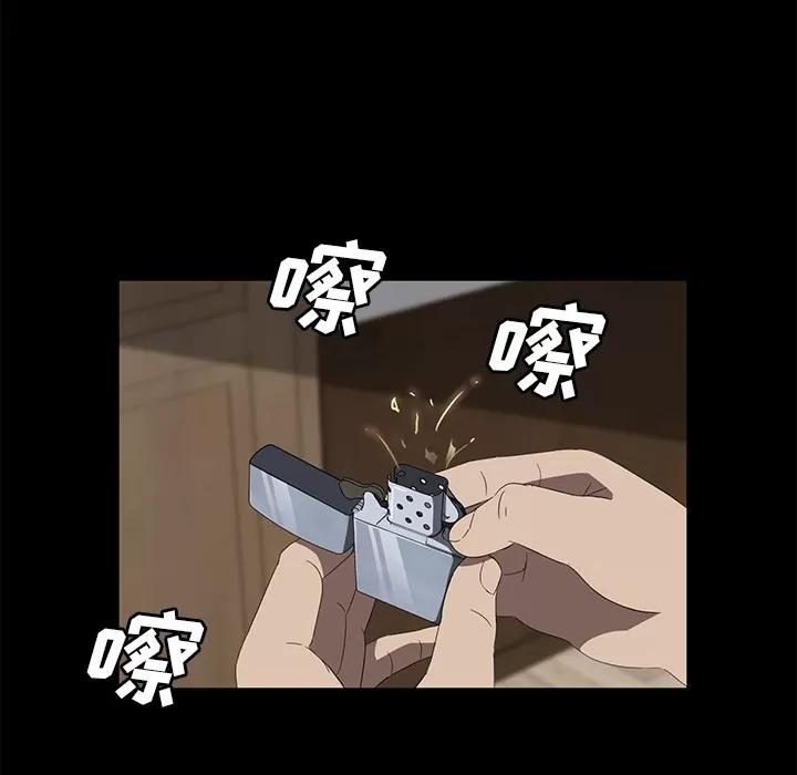 契约 卖身契约 | 第49话 第128页