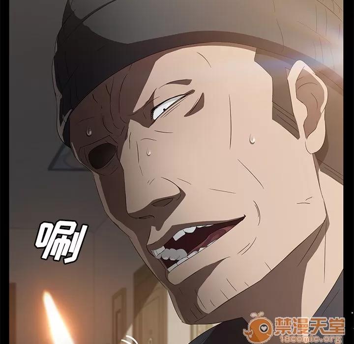 契约 卖身契约 | 第49话 第130页
