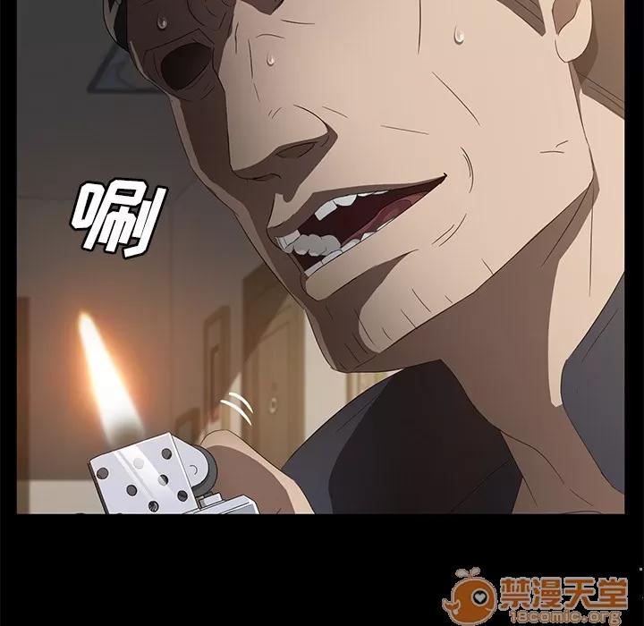 契约 卖身契约 | 第50话 第10页