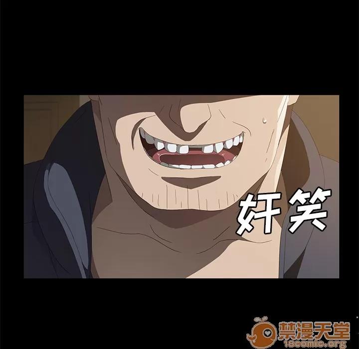 契约 卖身契约 | 第50话 第30页