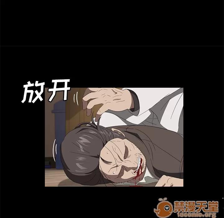 契约 卖身契约 | 第50话 第35页