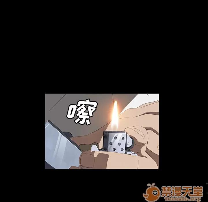 契约 卖身契约 | 第50话 第45页