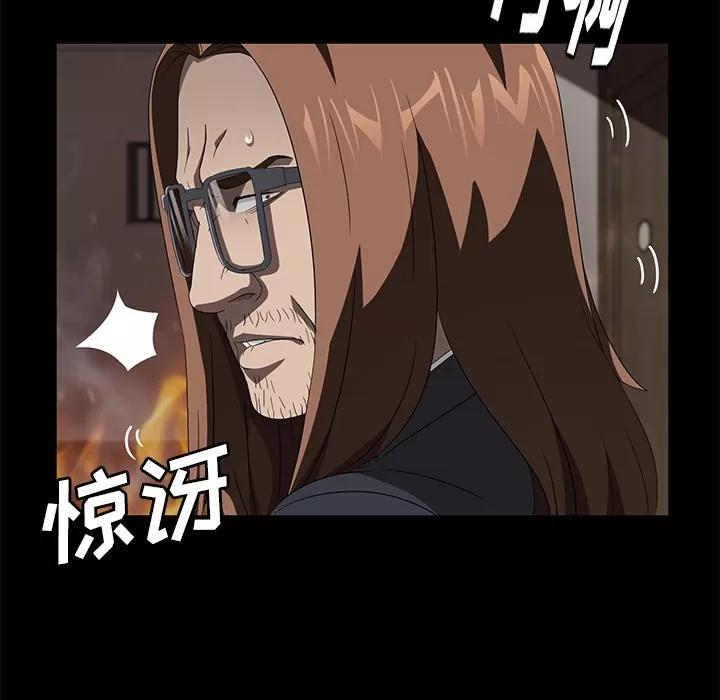 契约 卖身契约 | 第50话 第68页