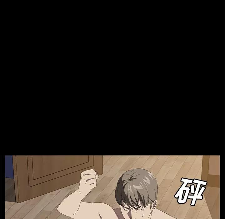 契约 卖身契约 | 第50话 第69页