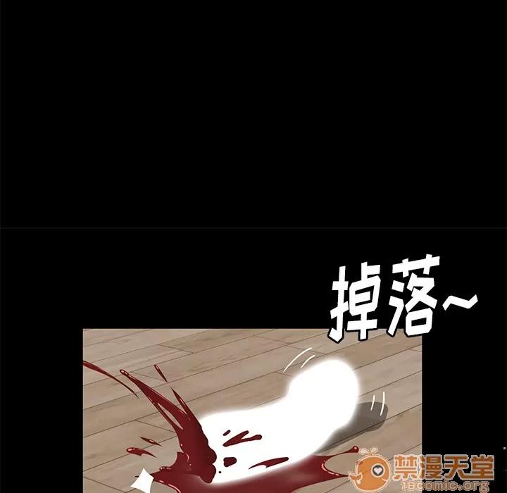 契约 卖身契约 | 第50话 第75页