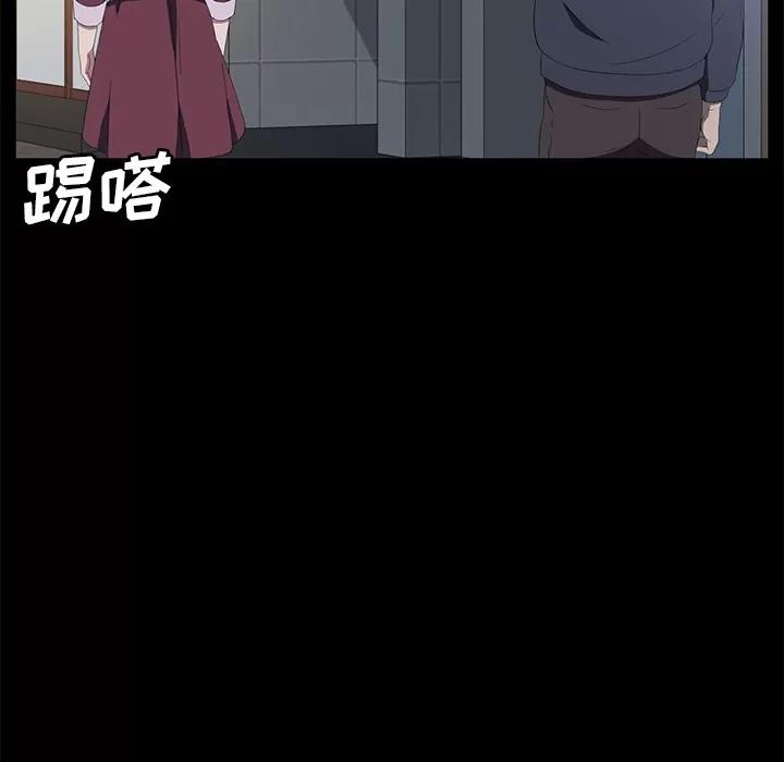 契约 卖身契约 | 第50话 第123页