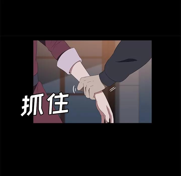 契约 卖身契约 | 第50话 第124页