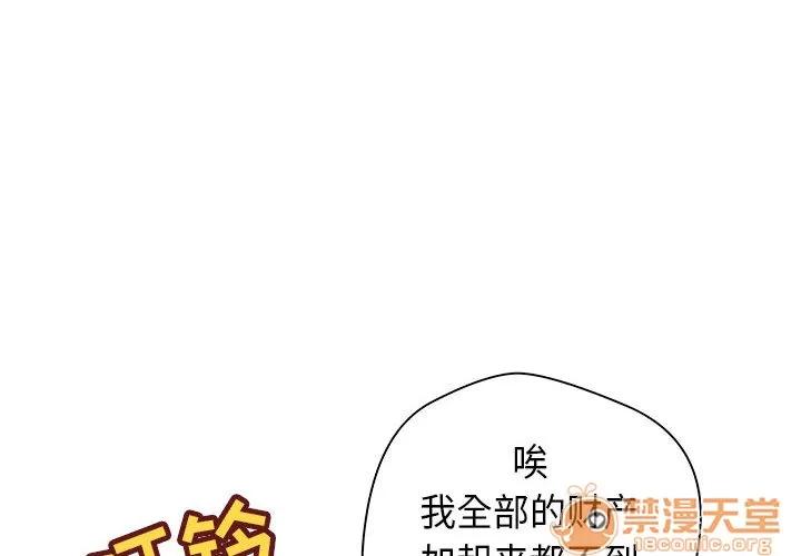 成人俱乐部 成人俱乐部 | 完结 第4页