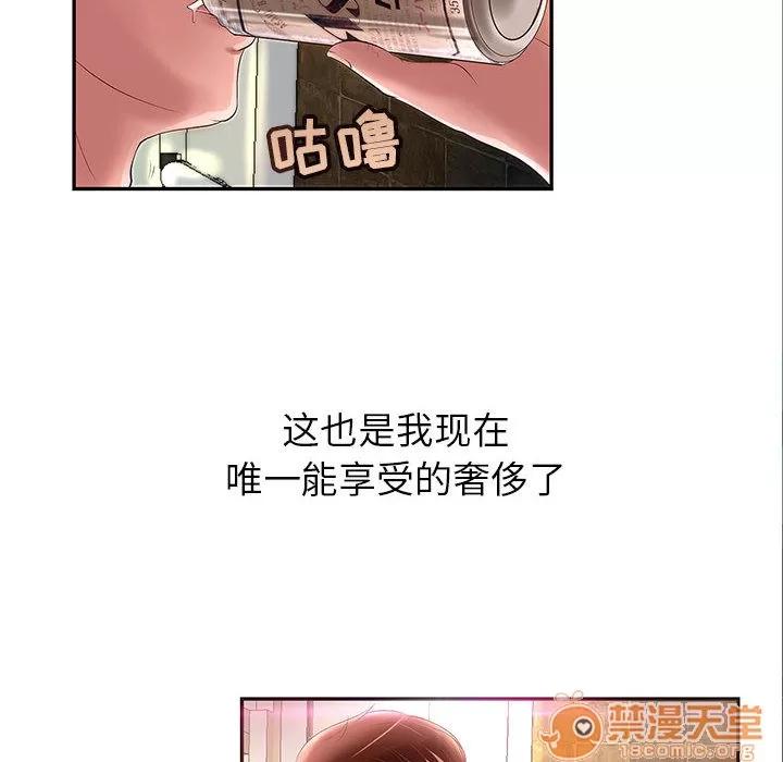 成人俱乐部 成人俱乐部 | 完结 第10页