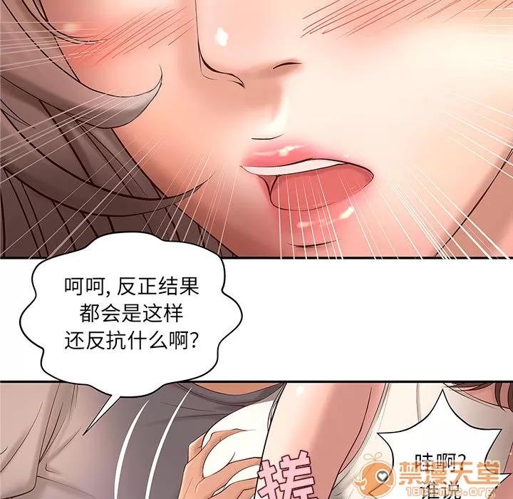成人俱乐部 成人俱乐部 | 完结 第36页