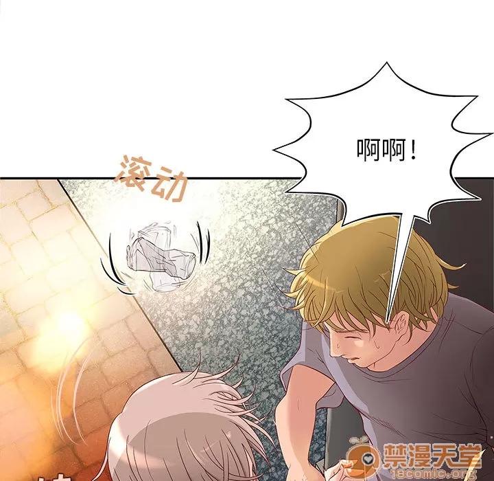 成人俱乐部 成人俱乐部 | 完结 第55页