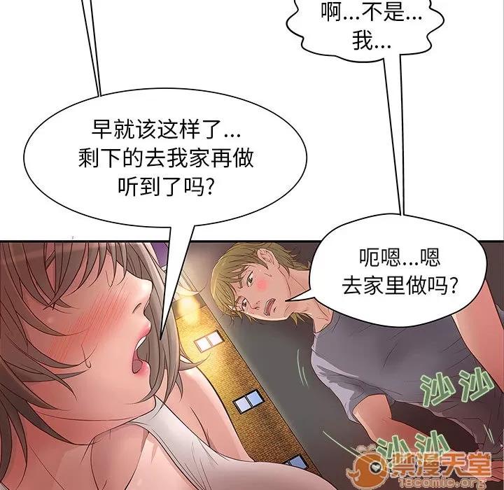 成人俱乐部 成人俱乐部 | 完结 第60页