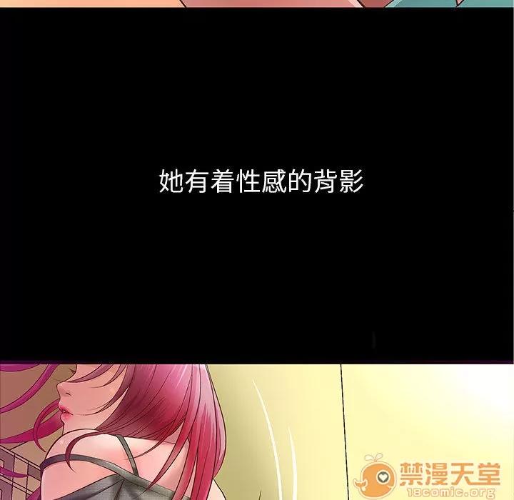 成人俱乐部 成人俱乐部 | 完结 第64页
