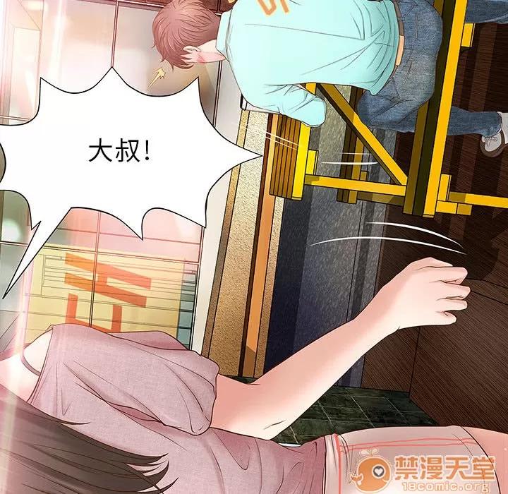 成人俱乐部 成人俱乐部 | 完结 第71页